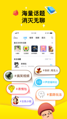 最右app最新版截图2