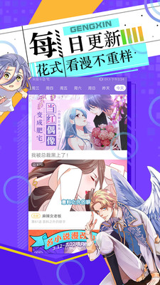 神漫画破解版无限银票截图2