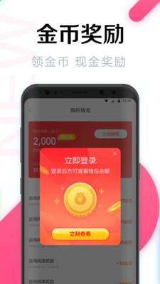 WiFi万能密码最新版截图2