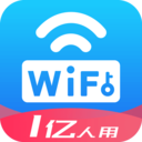 WiFi万能密码最新版