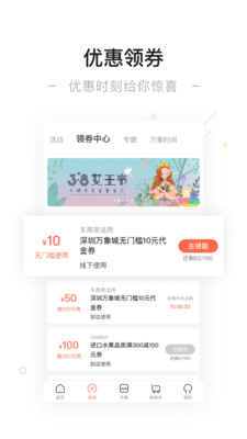 一点万象app最新版截图2