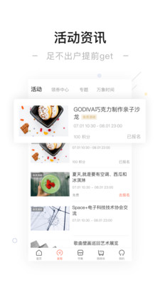 一点万象app最新版截图3