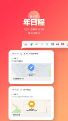 韩爱豆app最新版截图1