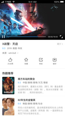 久久影院app最新版截图1