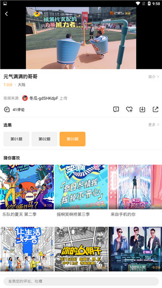 冬瓜影视2020最新版截图1