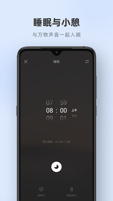 潮汐app破解版截图2