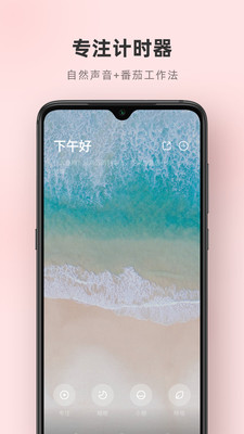 潮汐app破解版截图3