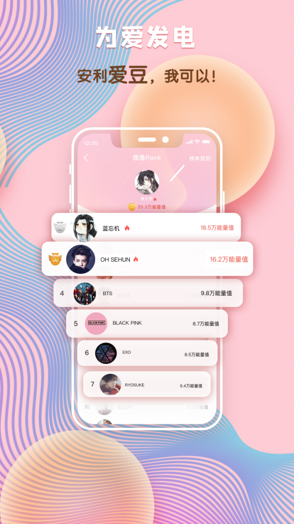 汤圆创作最新版本2020截图2