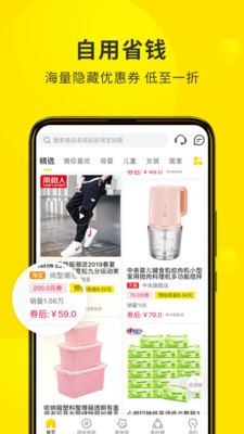 蜜源app最新版截图3