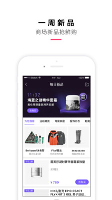 喵街app最新版本截图1