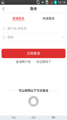 课后网app最新版截图3