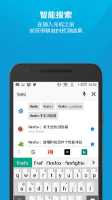 Firefox火狐浏览器手机版截图2