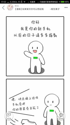 柚次元最新版本截图1