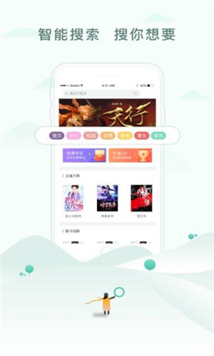 52书库最新版截图2