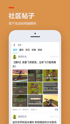 233乐园app安卓版截图1