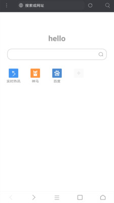 米侠浏览器最新版截图3