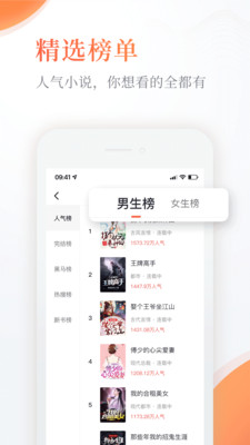 奇热免费小说截图1