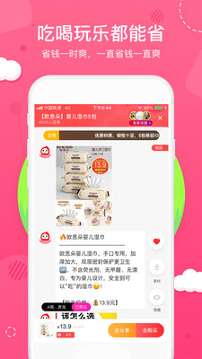 花生日记app最新版截图2