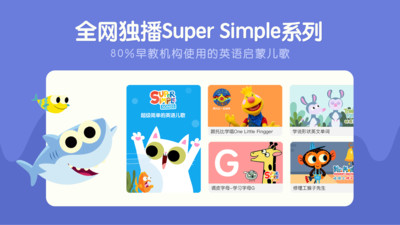 小小优趣app破解版截图2