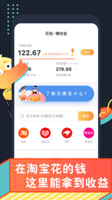 叨叨记账app安卓版截图2