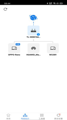 TP-LINK路由器手机版截图1