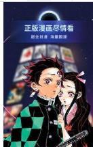 爱特漫画破解版免费阅读截图3