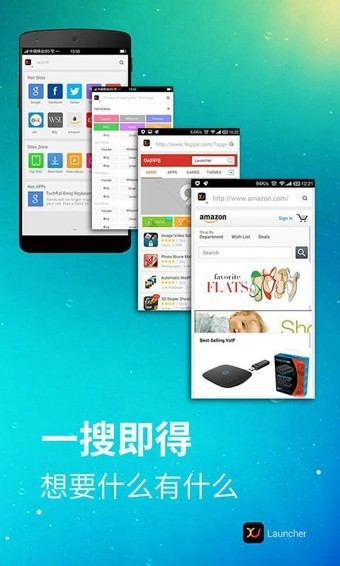 x桌面最新破解版截图1