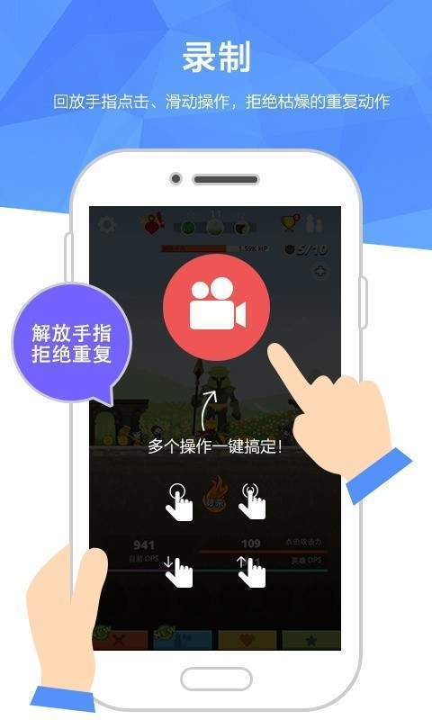 触动精灵安卓版免root截图1