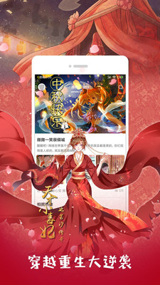 ss导航漫画(原绅士宝典)app最新版截图1