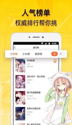 青柠漫画韩漫破解版截图3