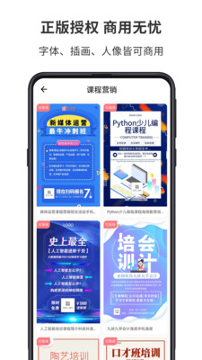 图怪兽手机版截图2