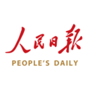 人民日报手机客户端