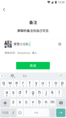 微信对话框搜一搜截图2