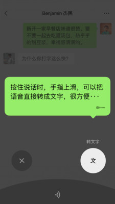 微信对话框搜一搜截图3