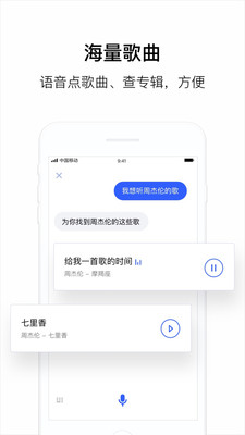 腾讯云叮当截图1