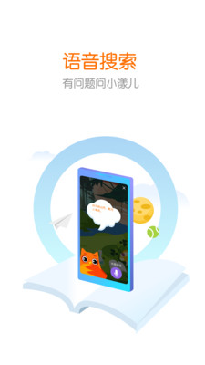 花漾搜索app最新版截图1