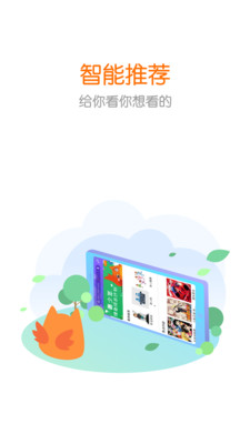 花漾搜索app最新版截图3