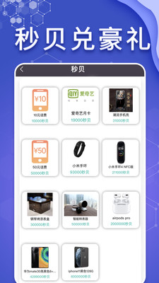 懂表帝app最新版截图1