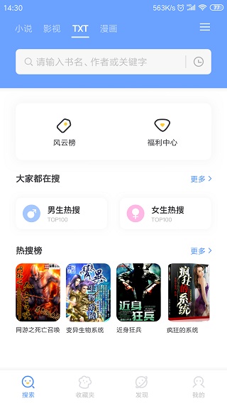 三香堂app安卓版截图2