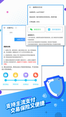 指趣游戏盒破解版截图1