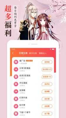 皮皮漫画韩漫截图1