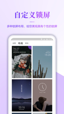 超清壁纸手机版截图1