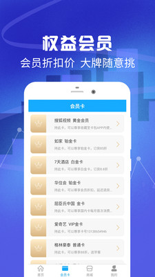 全民生活app最新版本截图1