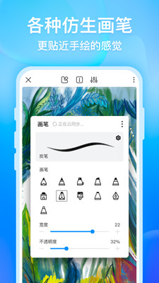 画世界破解版最新版本2020截图2