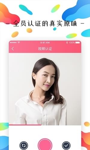 原味二手货app最新版截图1