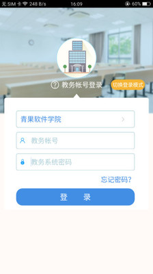 喜鹊儿app最新版本截图3