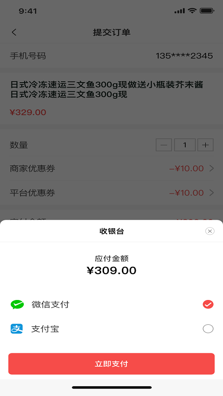 清信社交软件截图1