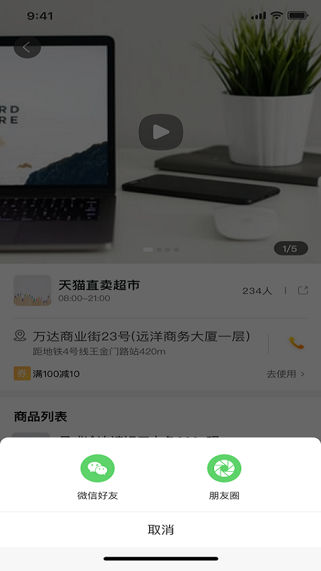 清信社交软件截图2