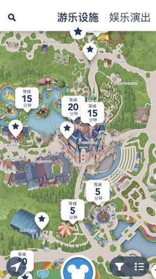上海迪士尼度假区app安卓版截图1
