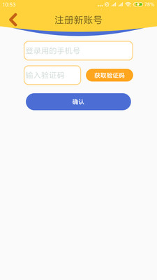 图解数学教师截图2